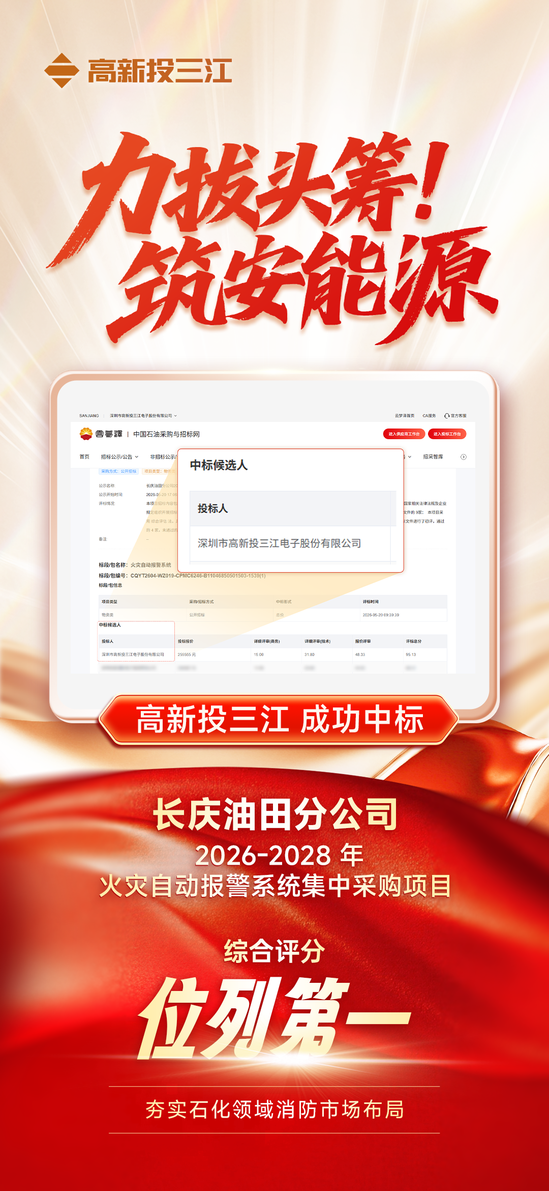 微信图片_2026-07-14_092753_355.png