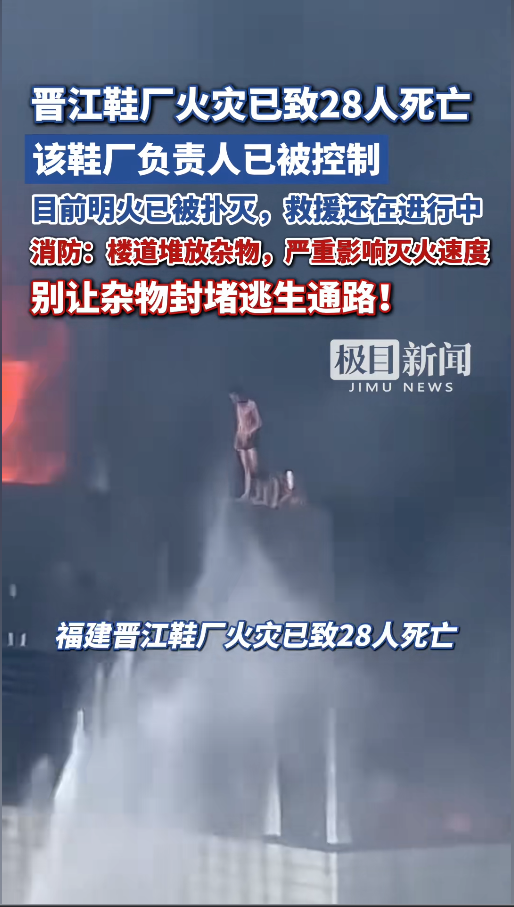 1784265839980848.png 火灾通告.png