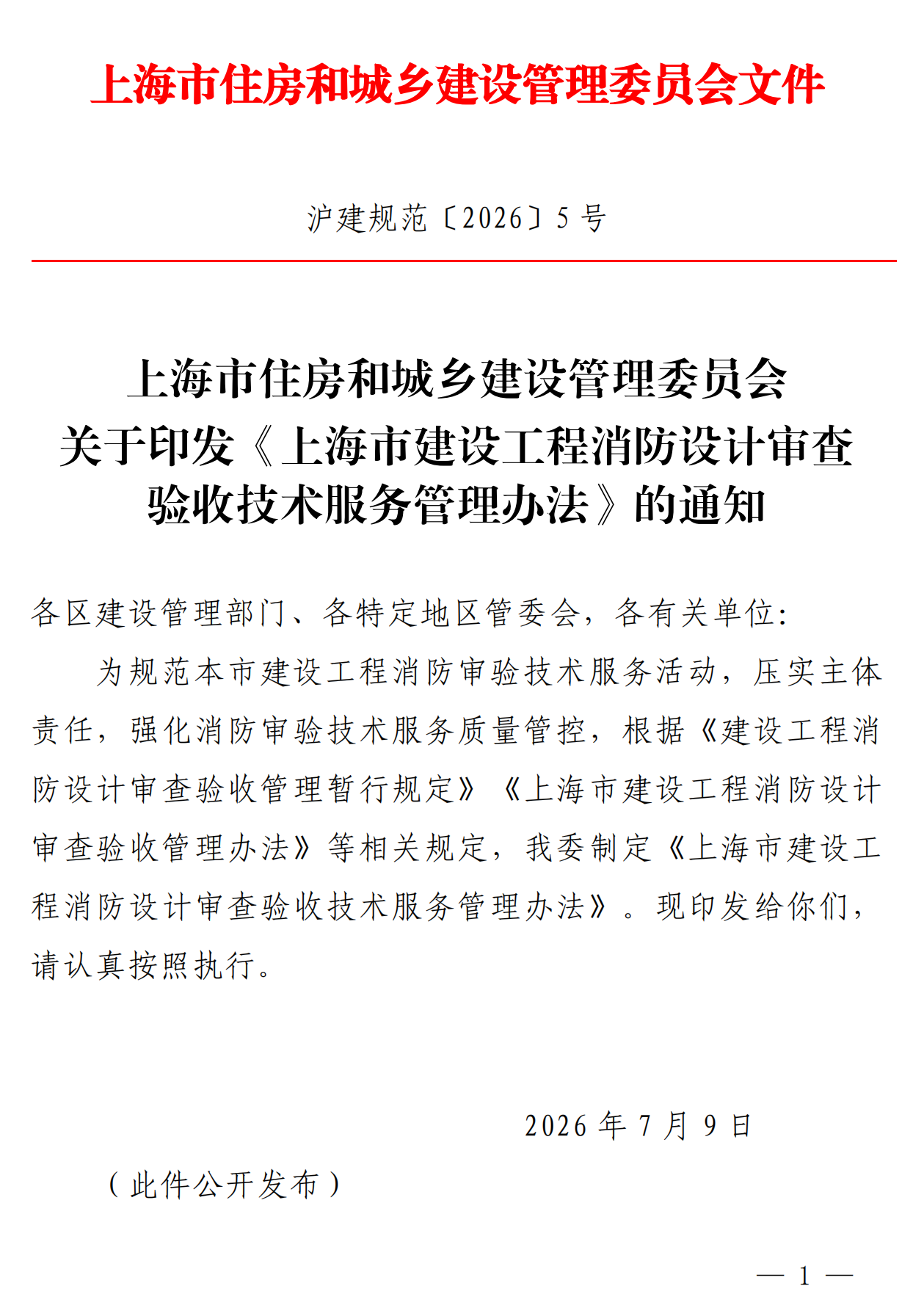 1784861094677023.png sh (1).png