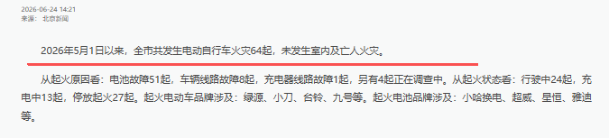 凭证2.png
