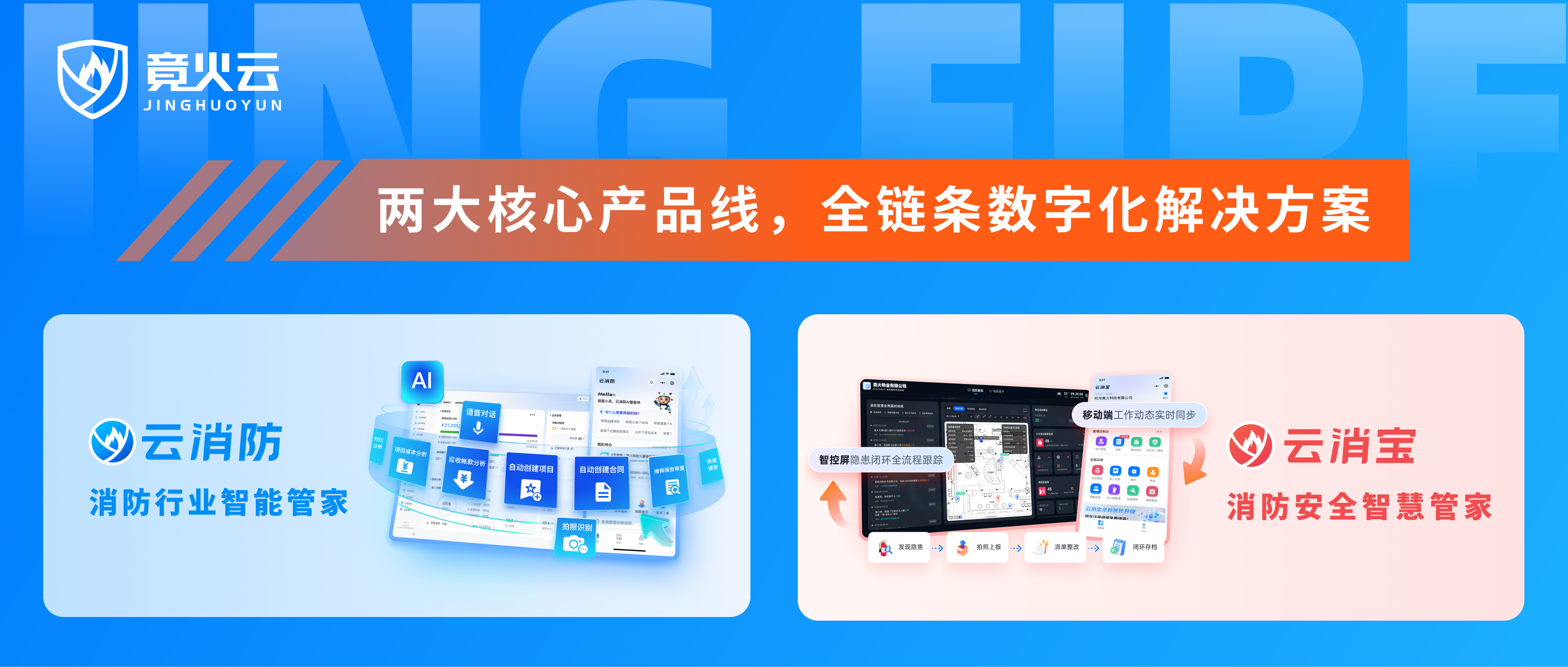 1785307484709219.png 蓝色背景.png