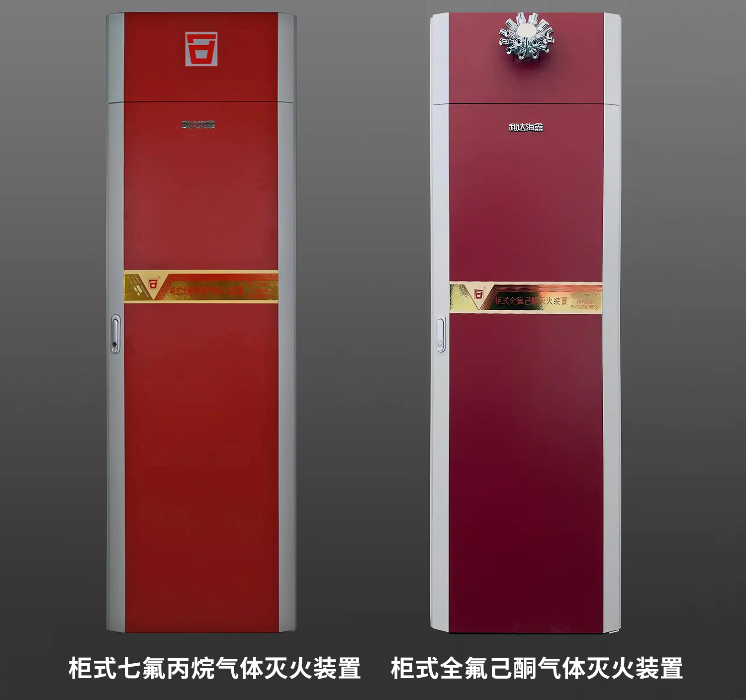探火管式灭火装置国内外市场销售渠道与市场拓展调研报告