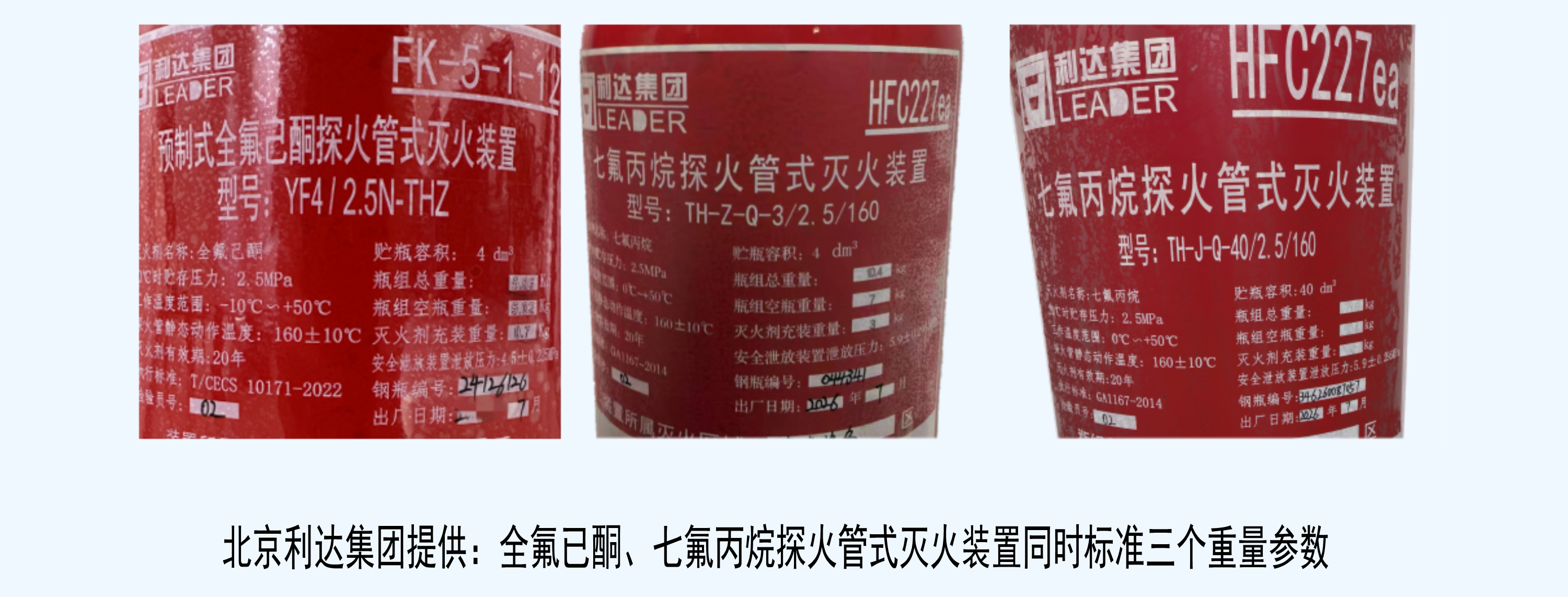 探火管式灭火装置国内外市场销售渠道与市场拓展调研报告