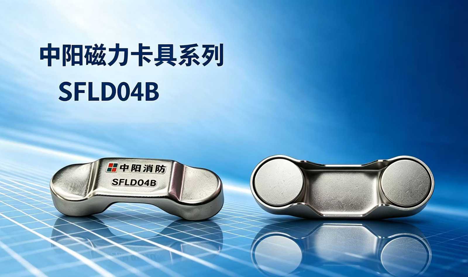SFLD04系列感温电缆磁力卡具