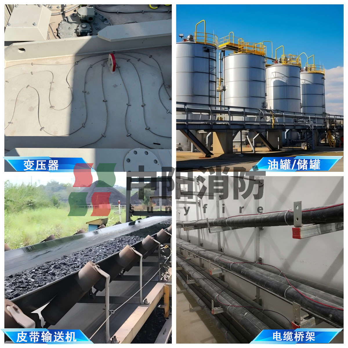 SFLD04系列感温电缆磁力卡具