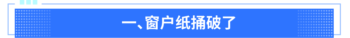 公众号标题1-01.png