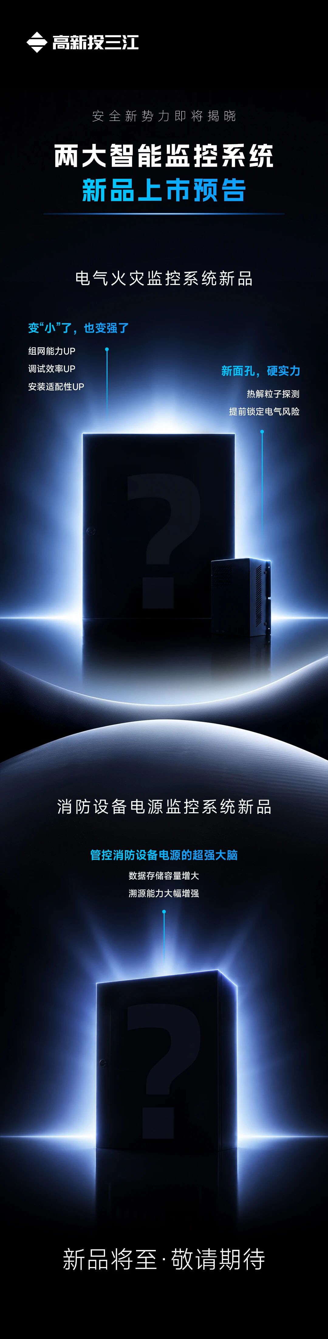 微信图片_2026-08-03_134249_162.jpg
