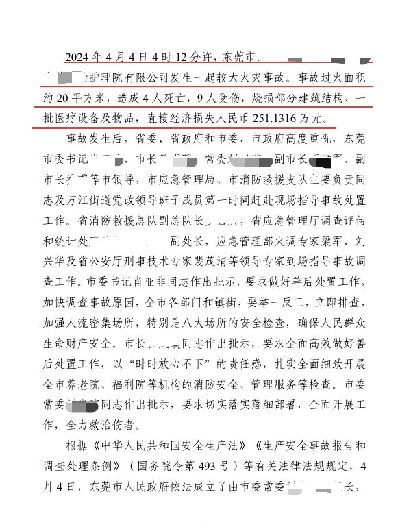 1786607407371910.png 广东.png