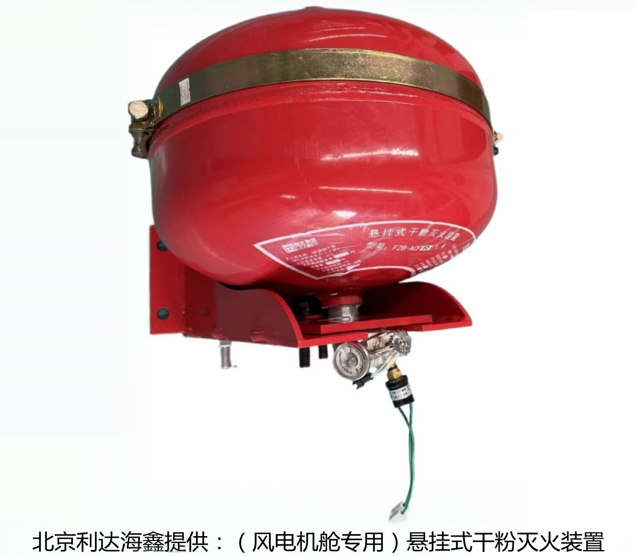 城市地下综合管廊悬挂式干粉灭火装置