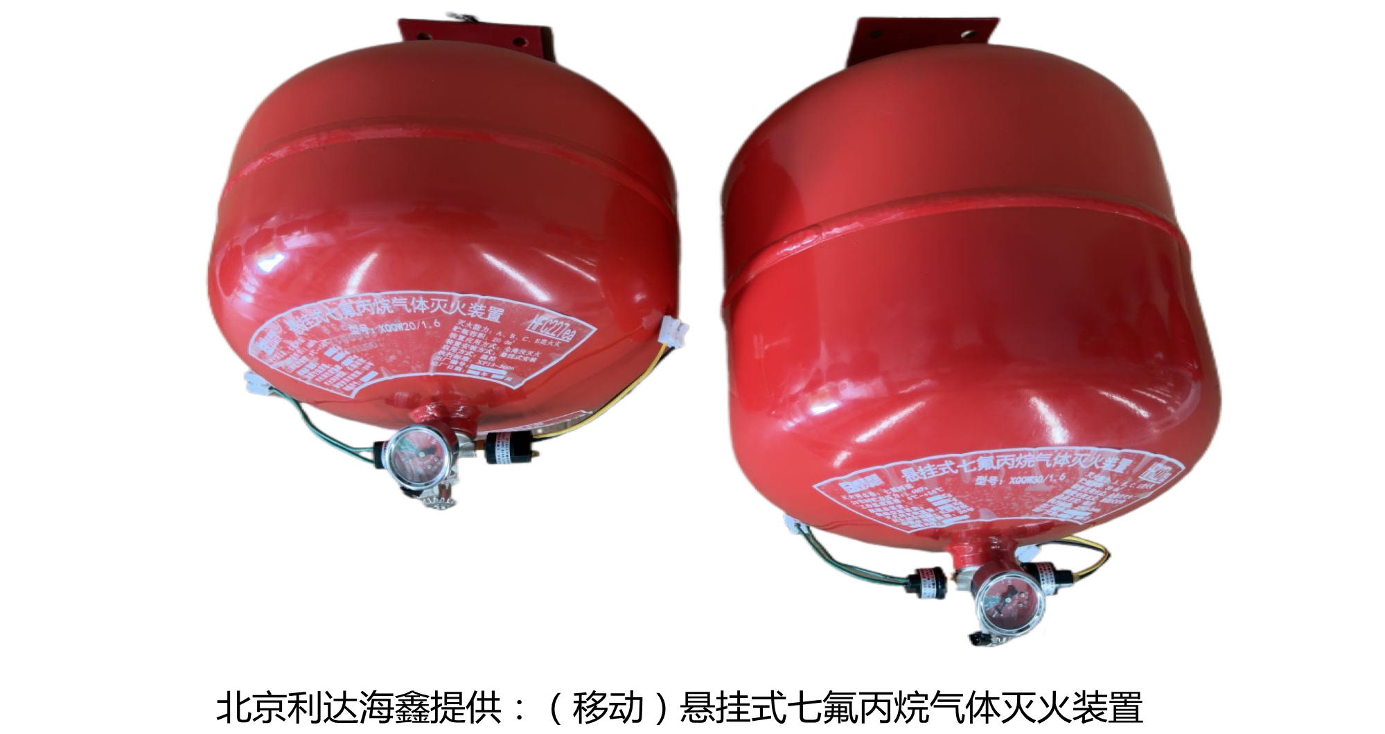 城市地下综合管廊悬挂式干粉灭火装置