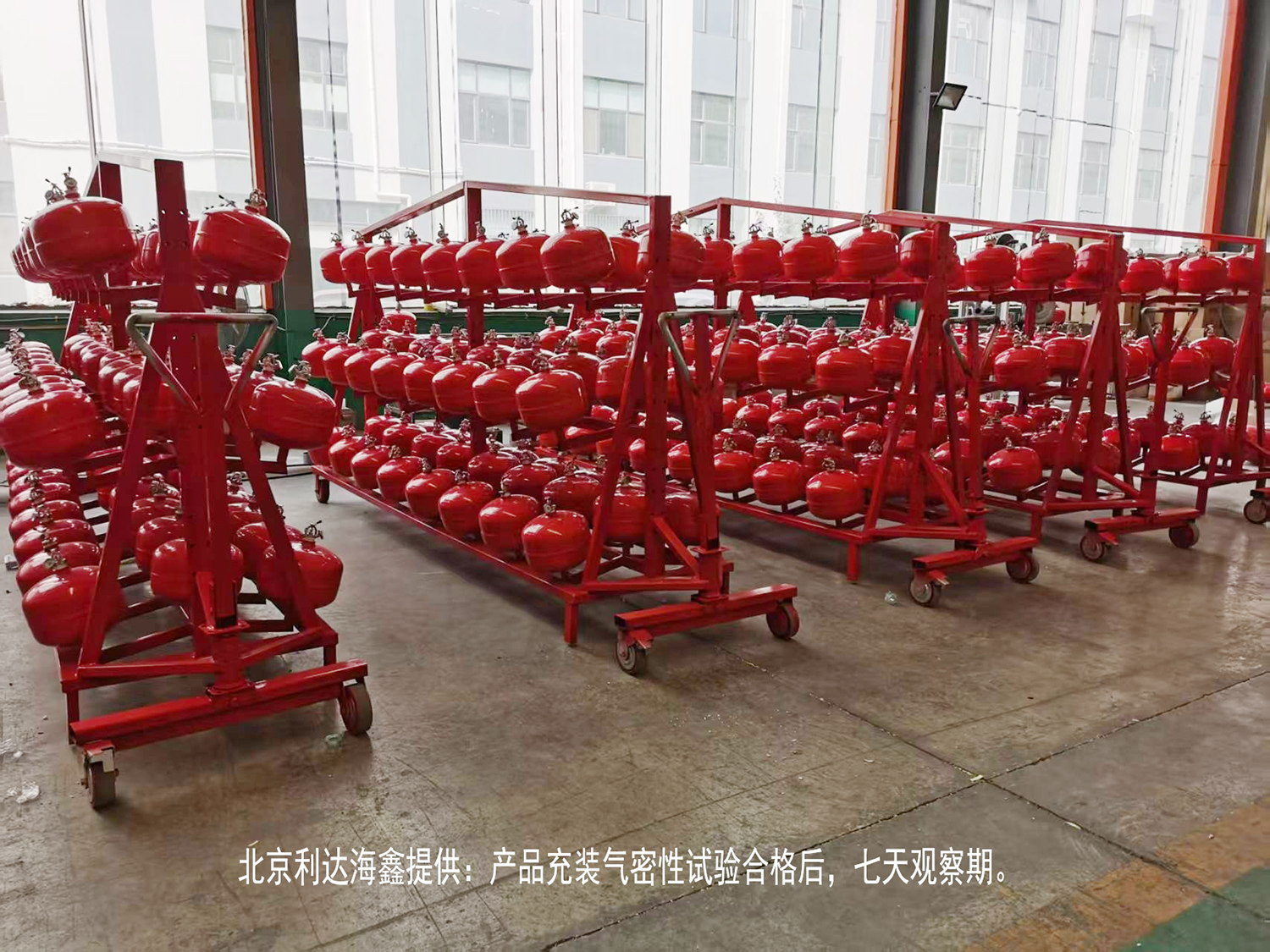 城市地下综合管廊悬挂式干粉灭火装置