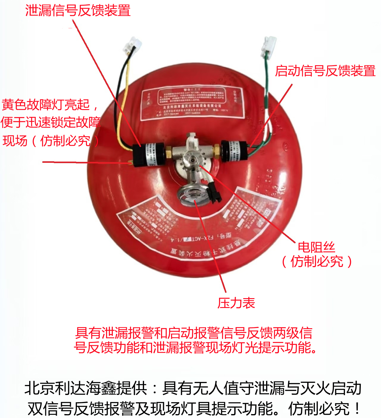 城市地下综合管廊悬挂式干粉灭火装置