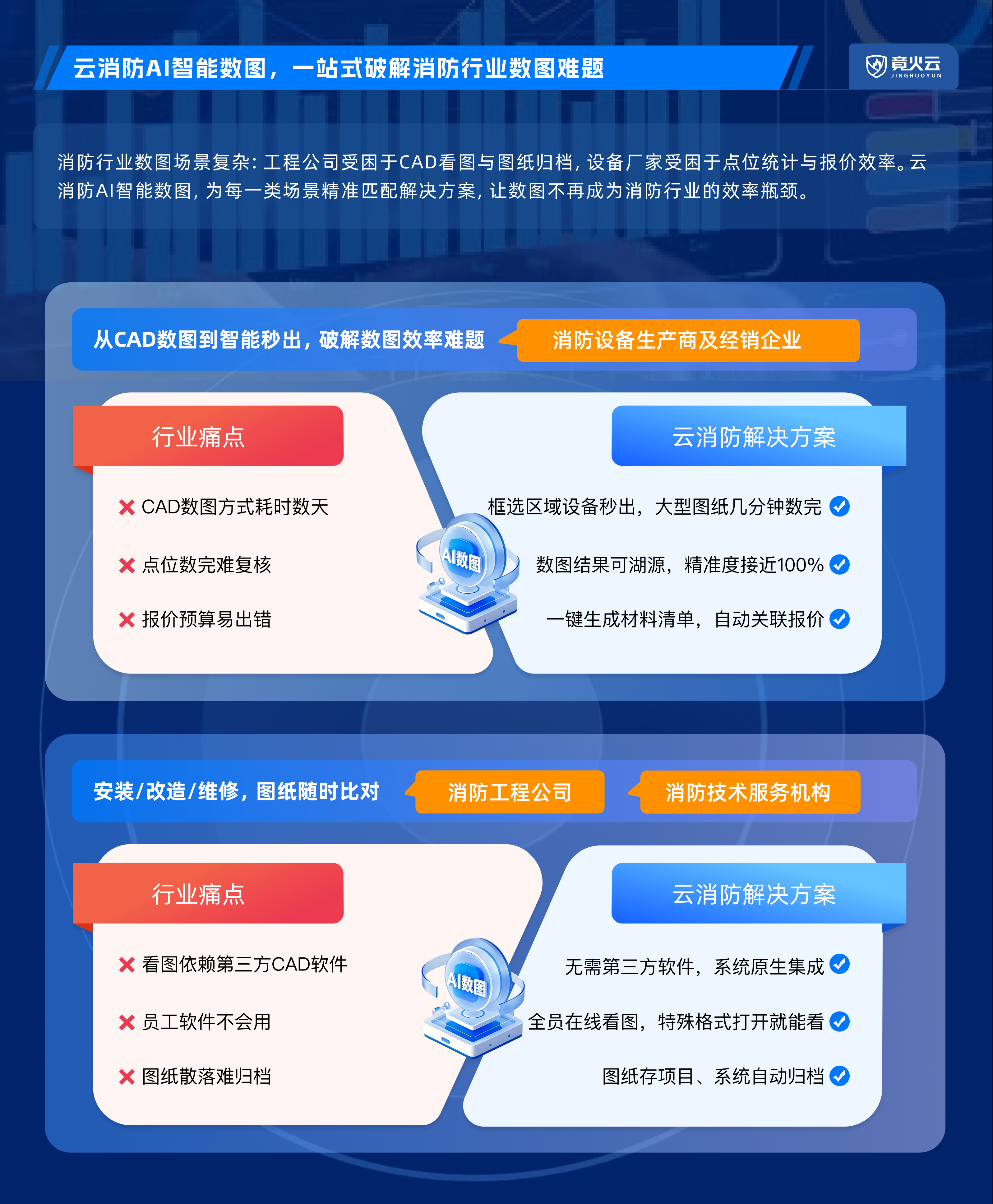 微信图片_2026-08-21_150139_674.png