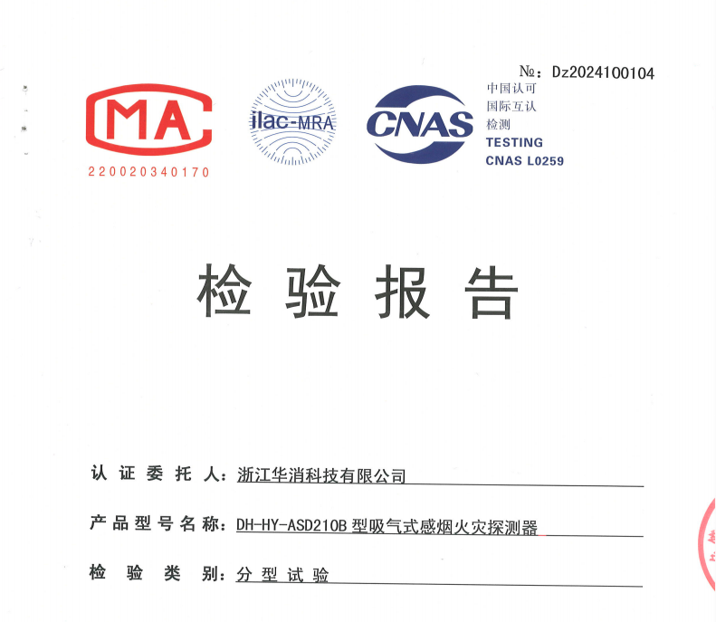 搜狗高速浏览器截图20260825085136.png