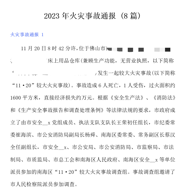广东.png