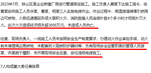 1788418181493877.png 湖北铁山.png