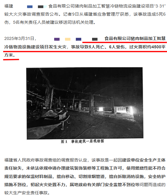 1788418221193370.png 福建省三明市.png