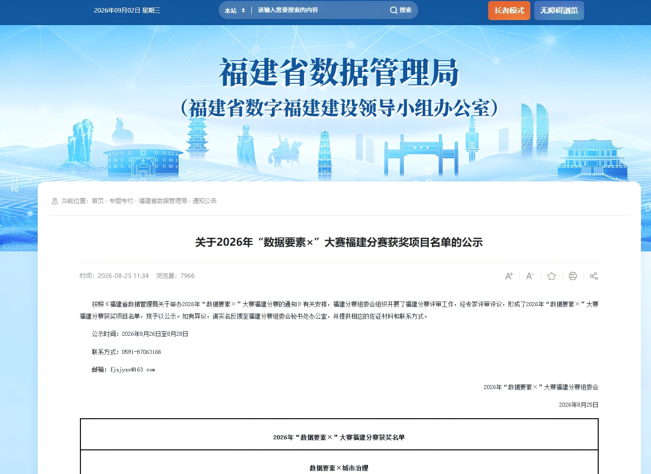 1788487022383378.png WPS图片.png