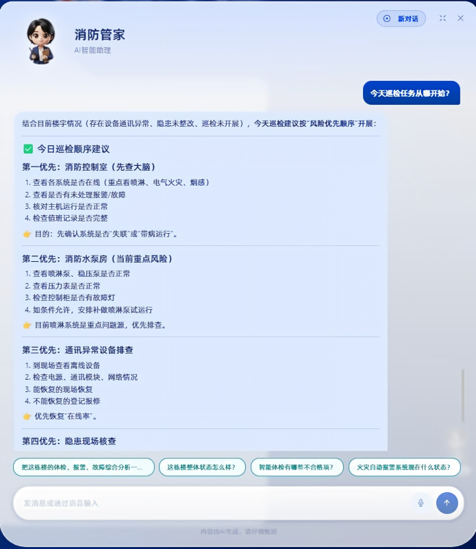 1788487053693786.png WPS图片(2).png