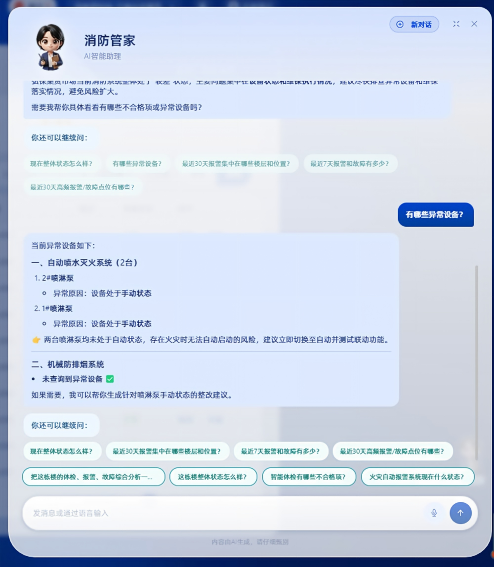 1788487061553990.png WPS图片(3).png