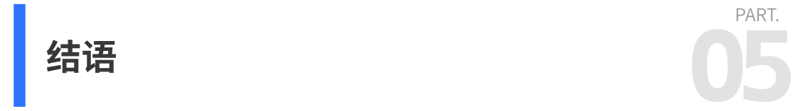 1789006399219070.png 公众号标题1-05.png
