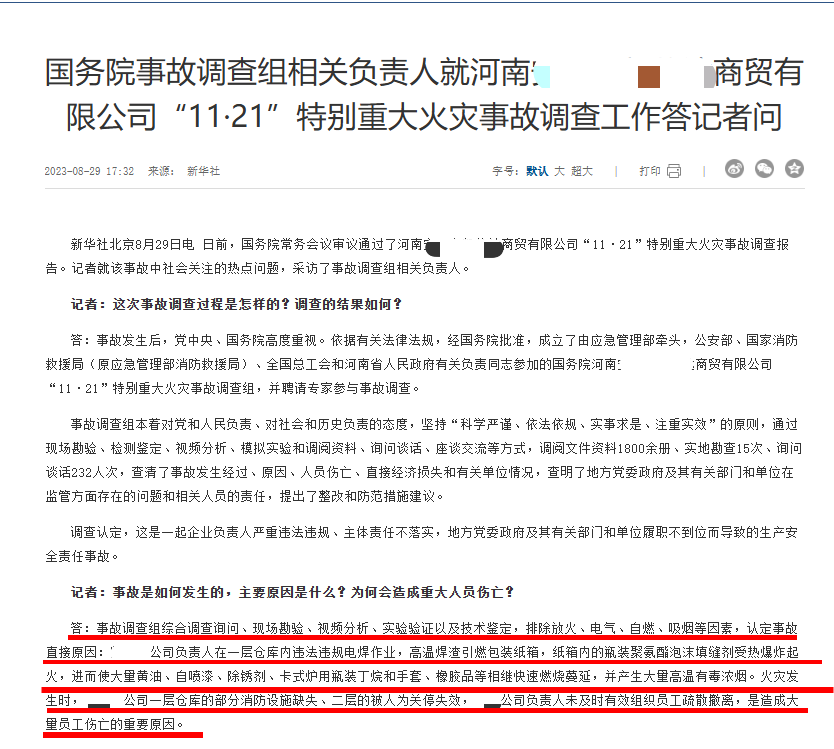 河南.png