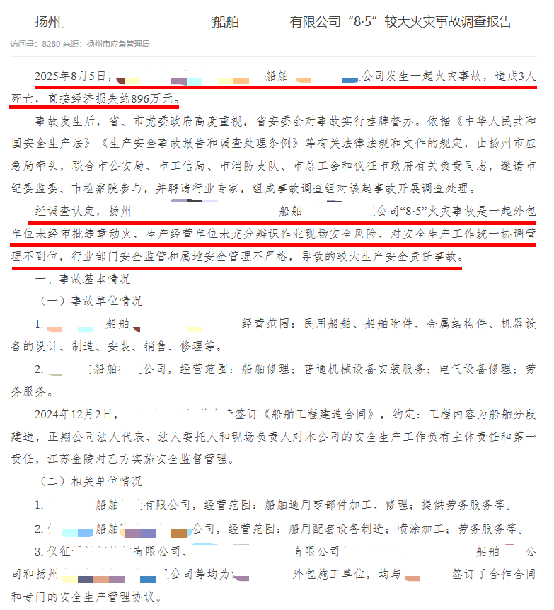 扬州.png