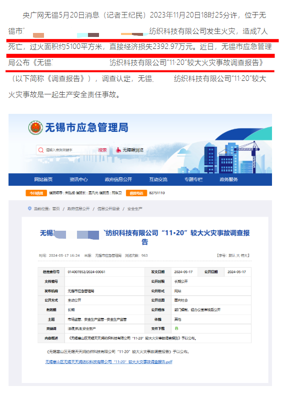 无锡.png