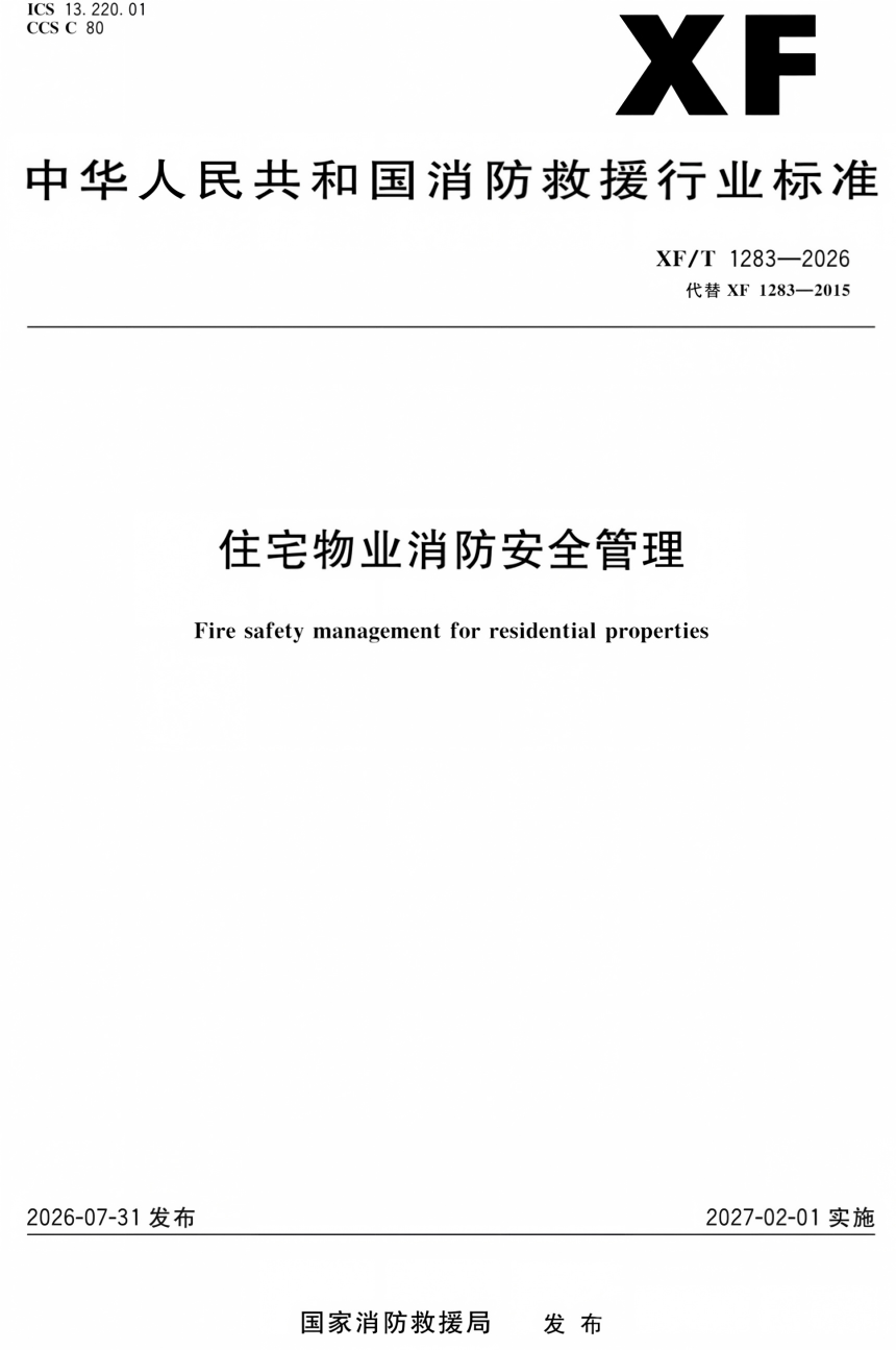 1789609490778813.png WPS图片.png