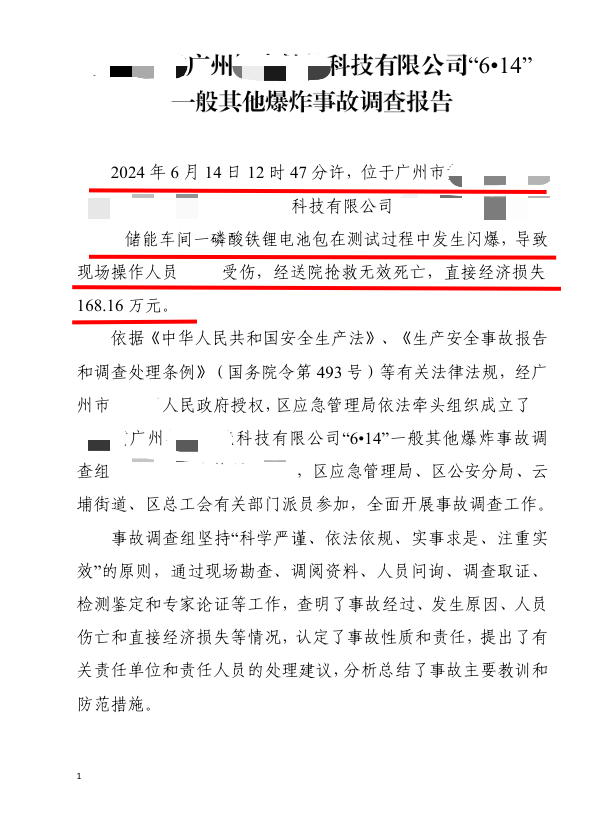 广州.png