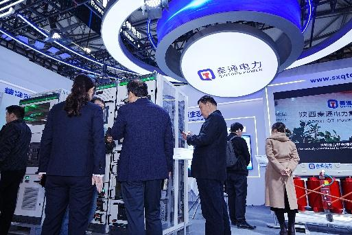 2026EP上海国际电力展