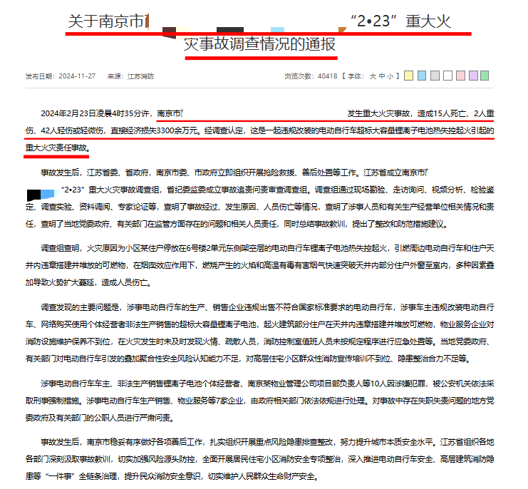 南京.png