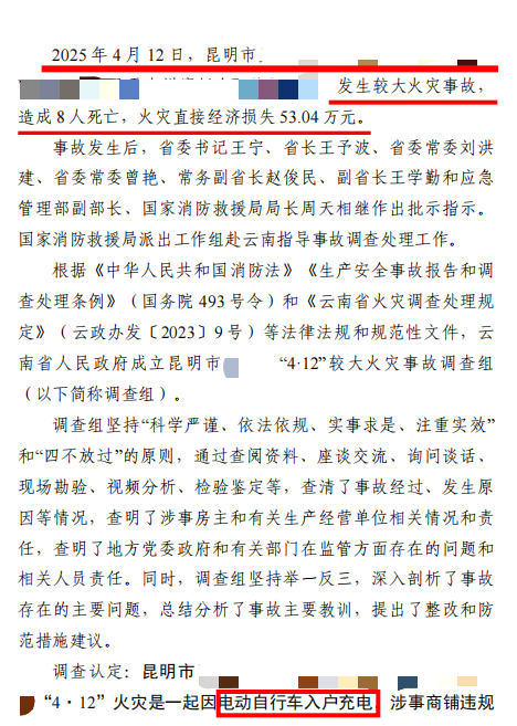 昆明.png