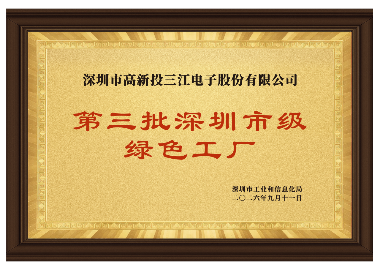 微信图片_2026-09-29_091119_438.png