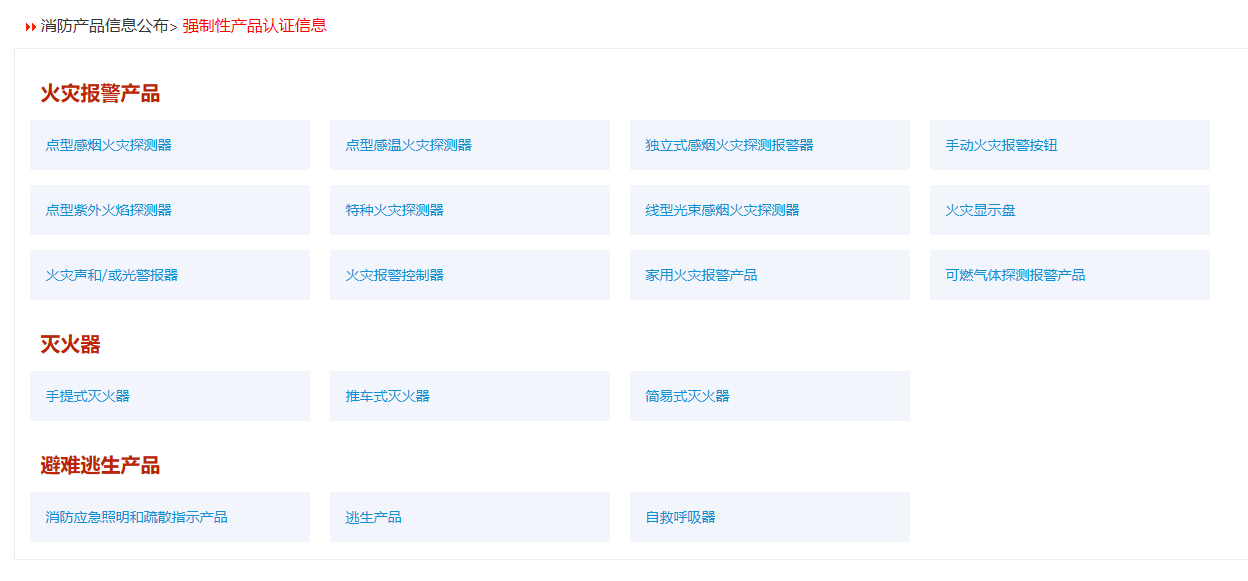 1790653415808006.png 搜狗高速浏览器截图20260929110318.png