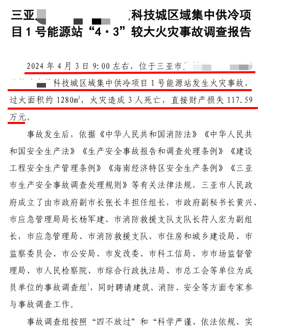 1791528137602334.png 三亚.png
