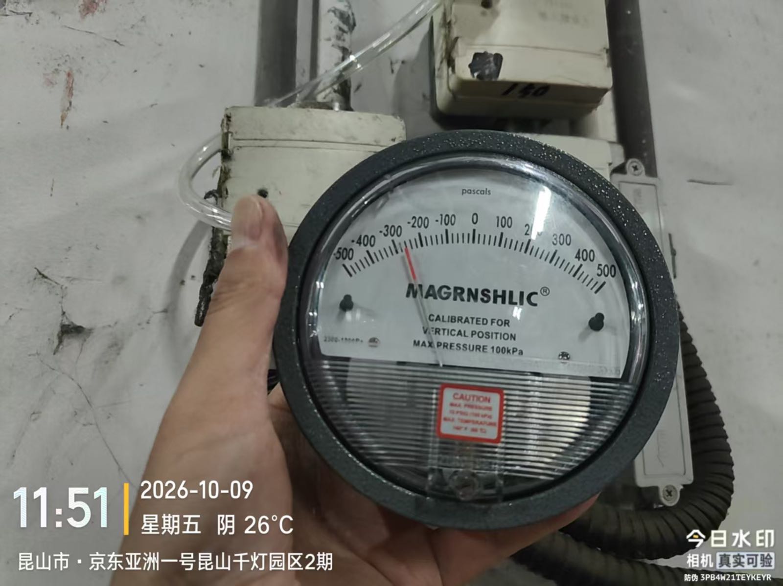 V LC支管，压差表实测负压-270Pa