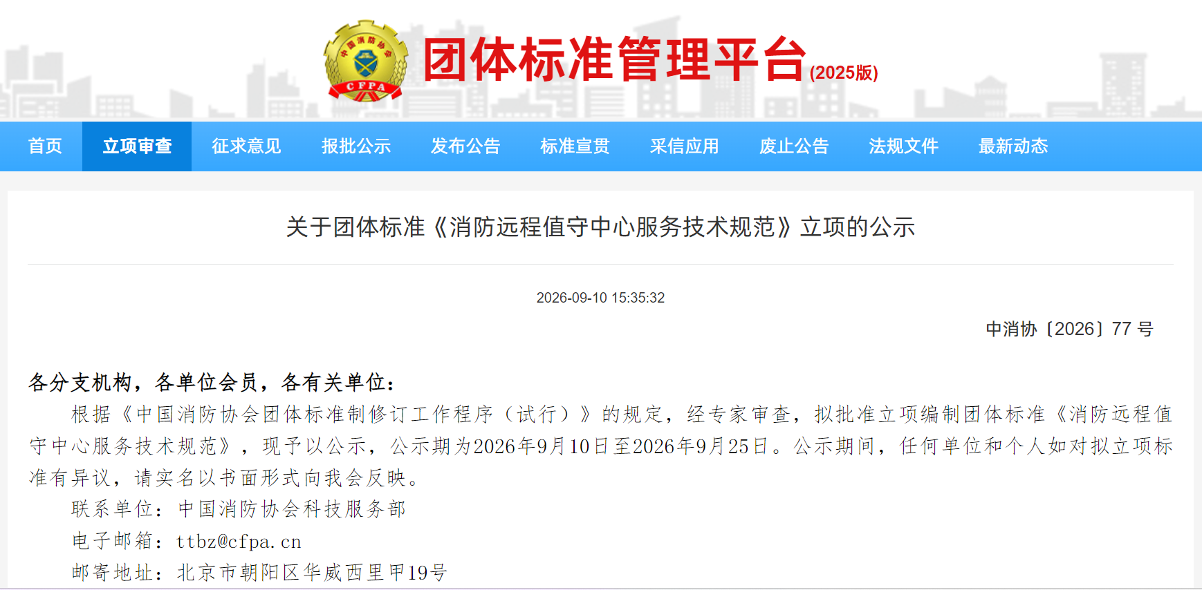 1791869836190902.png 微信图片_20261013132915_28943_5.png