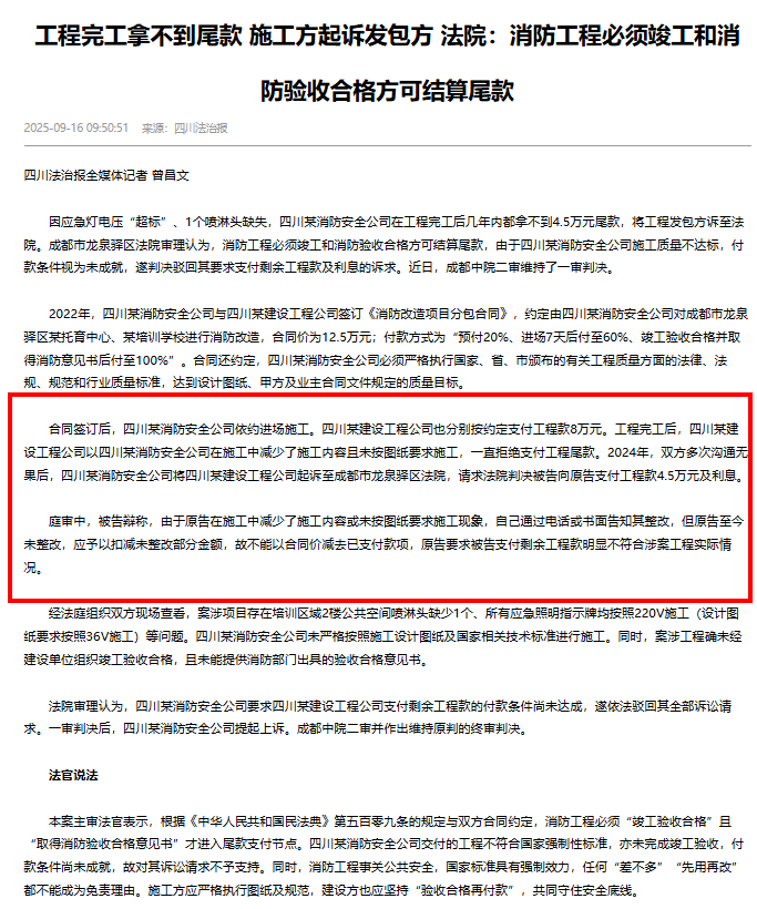 1792045682327981.png 四川.png