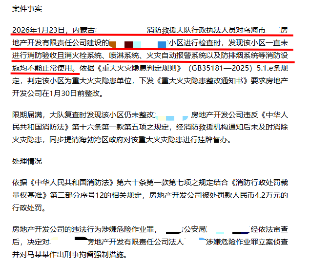 1792045696820015.png 内蒙古.png