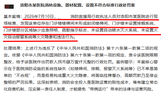 1792045714878793.png 河南.png