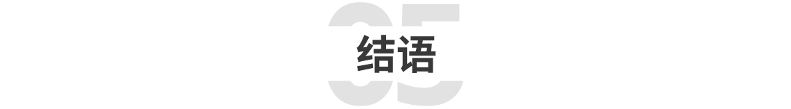 公众号标题1-05.png