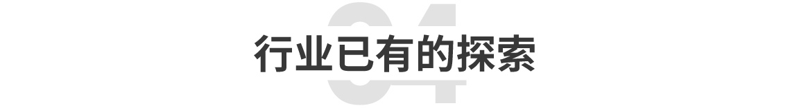 公众号标题1-04.png