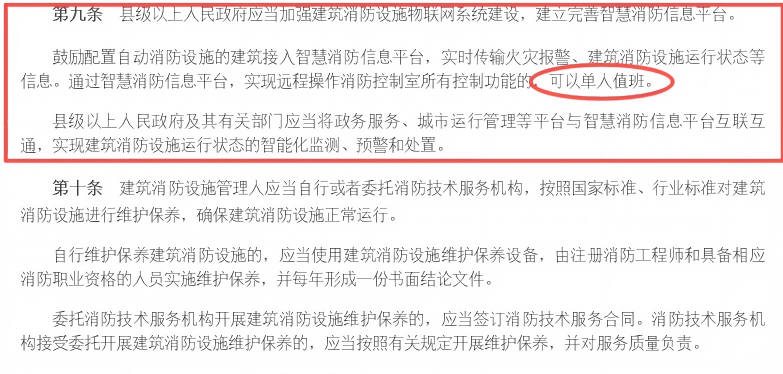WPS图片(2).png