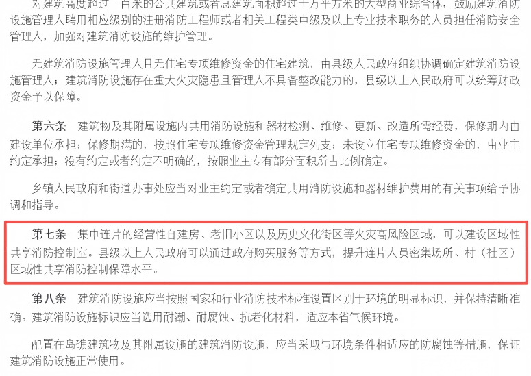 WPS图片(1).png