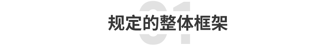 公众号标题1-01.png