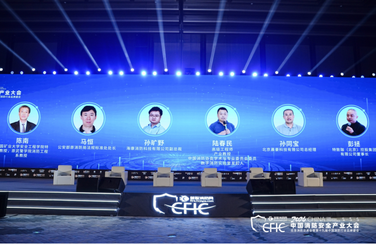 1792395609723519.png 大会主题论坛嘉宾阵容