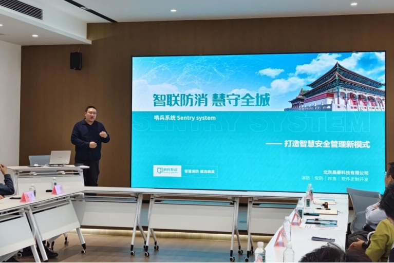 包智宇作专题分享