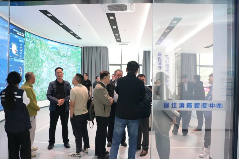 参会代表参观宿迁消防智控中心