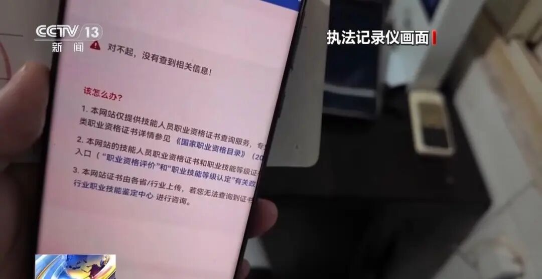 消防控制室